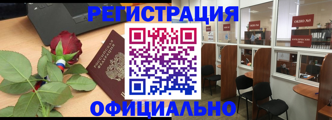 регистрация для школы в Старой Купавне